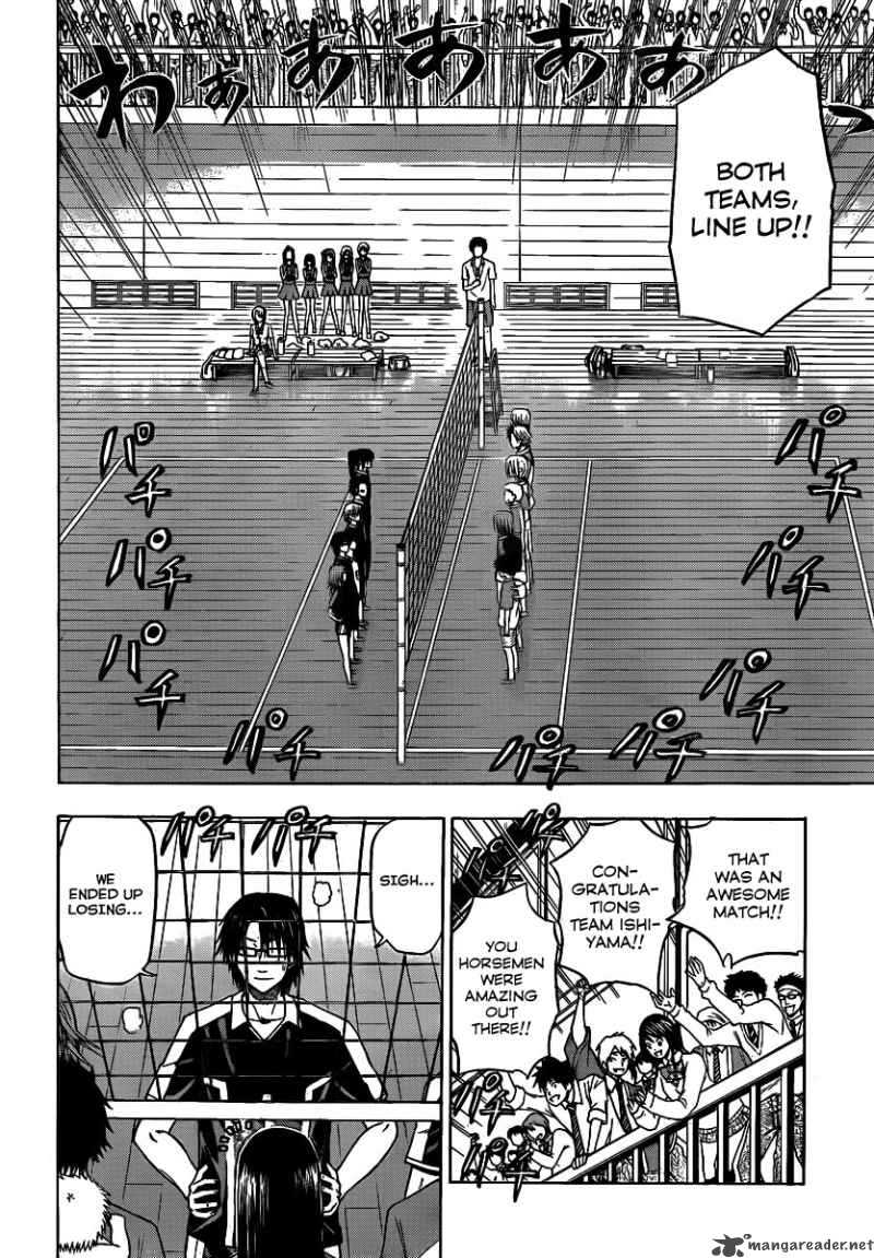 Beelzebub 73 7