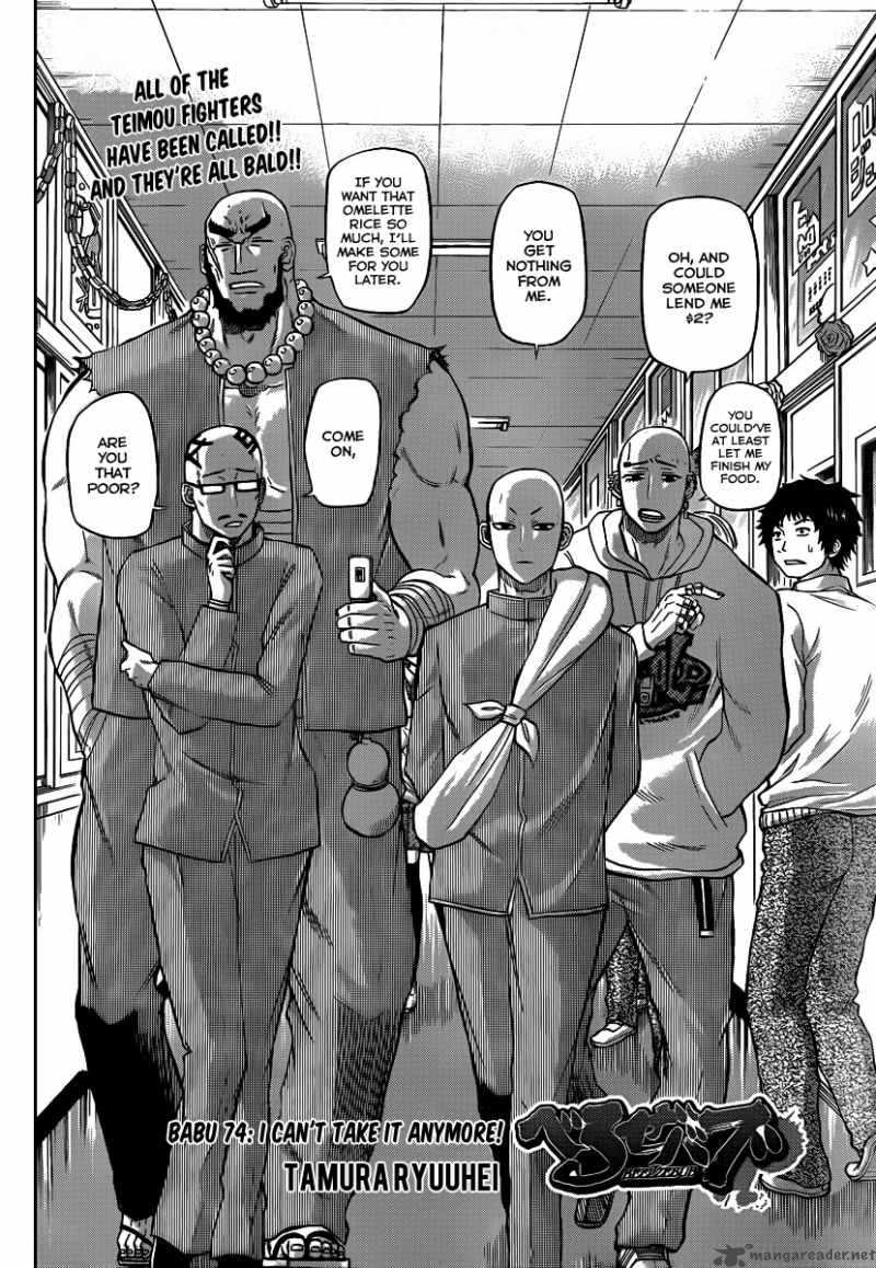 Beelzebub 74 2