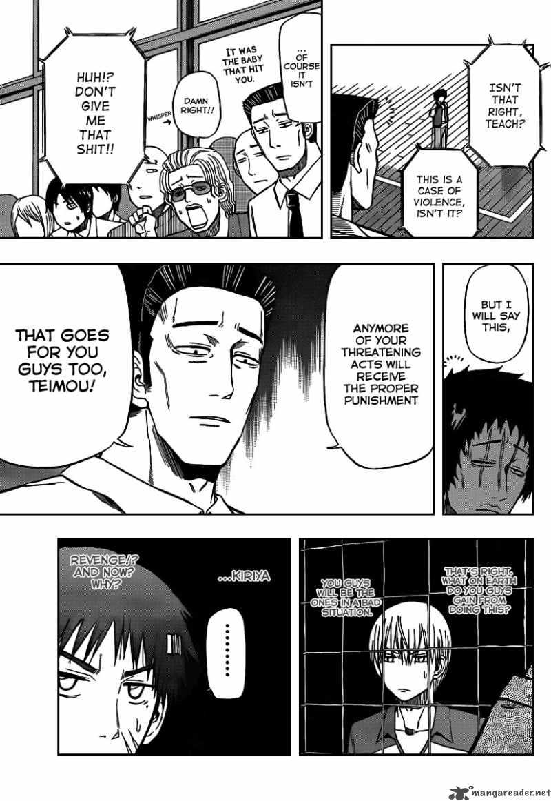 Beelzebub 74 5