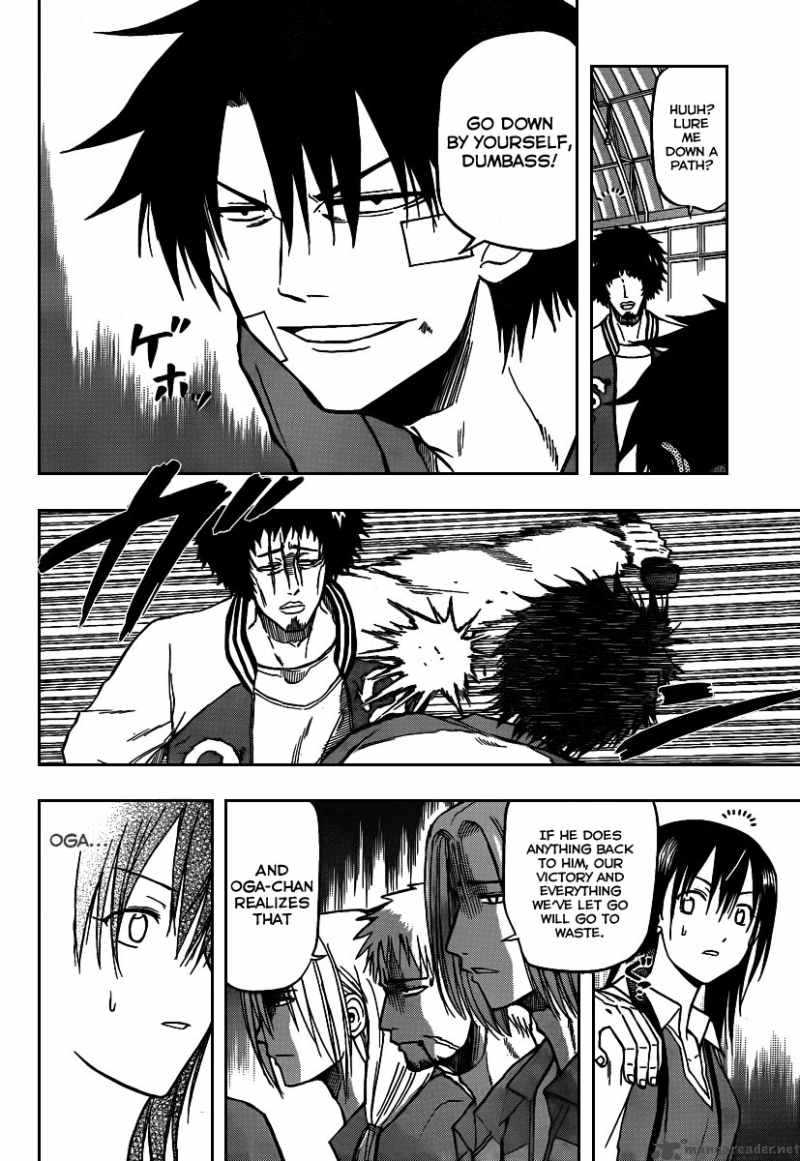 Beelzebub 74 8
