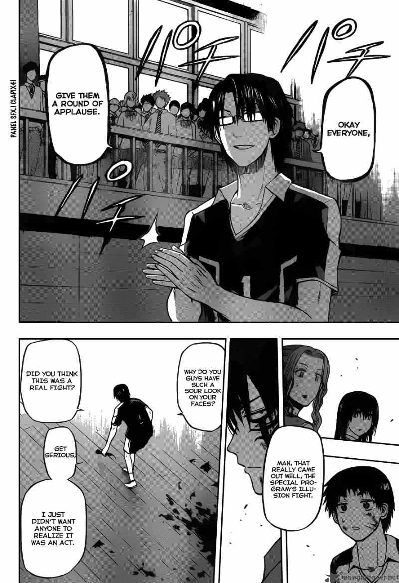 Beelzebub 76 10