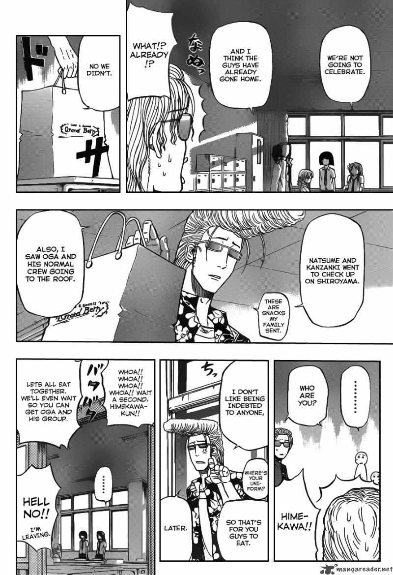 Beelzebub 76 16
