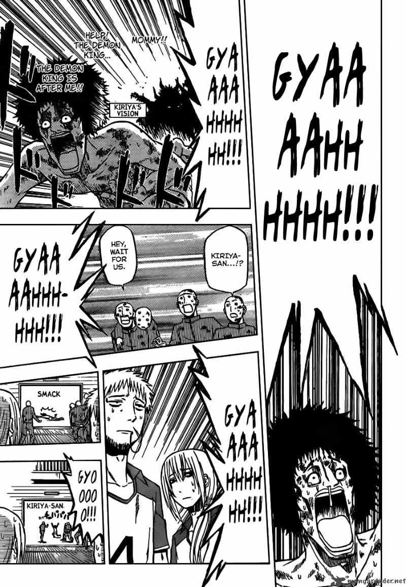 Beelzebub 76 7