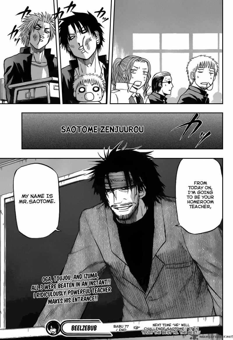Beelzebub 77 18