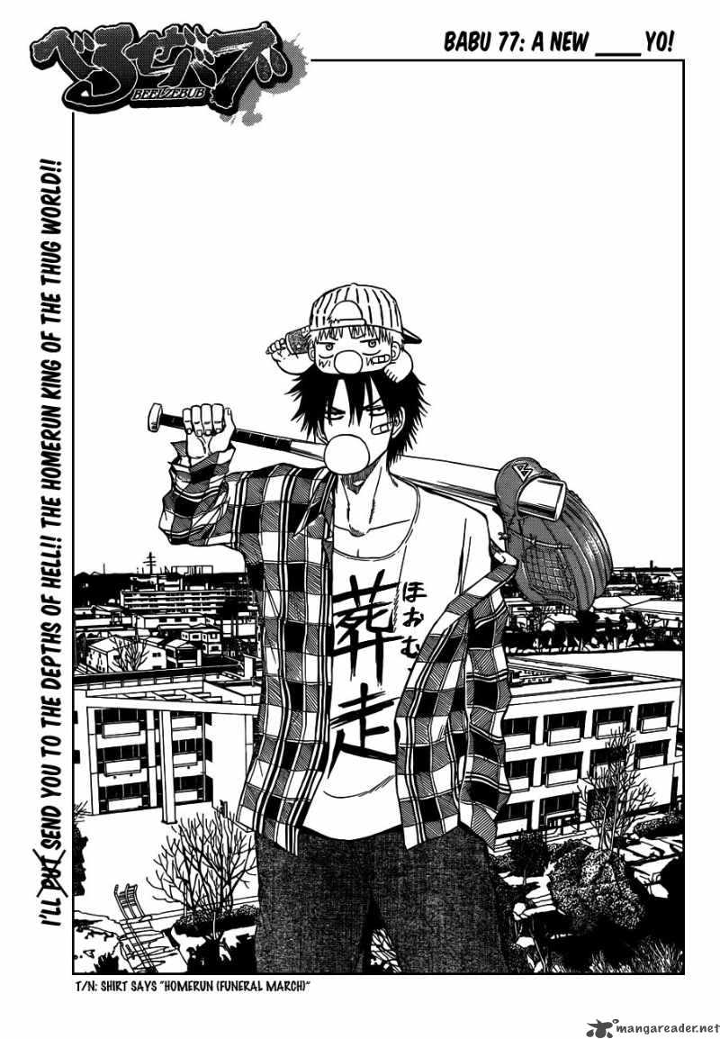 Beelzebub 77 3