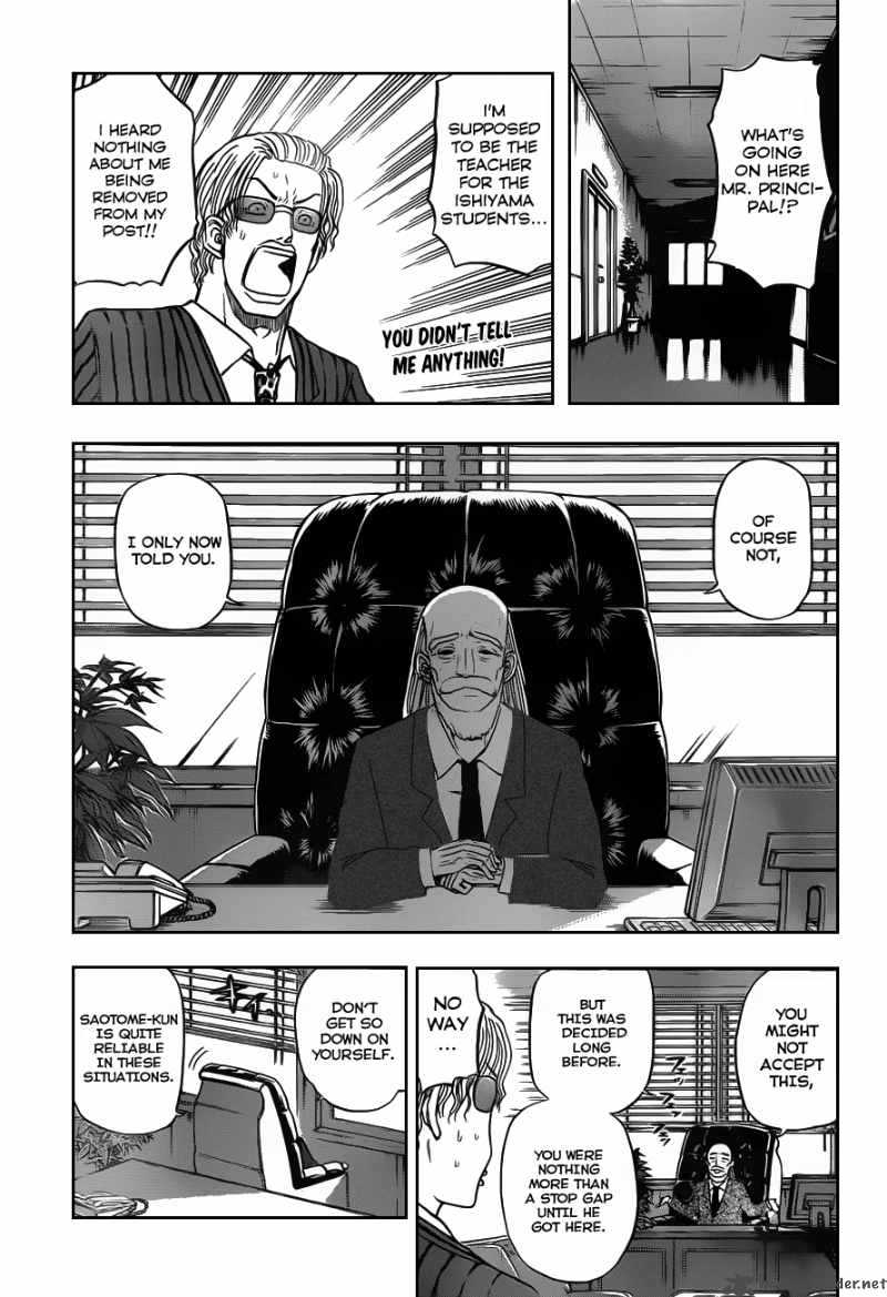 Beelzebub 78 1