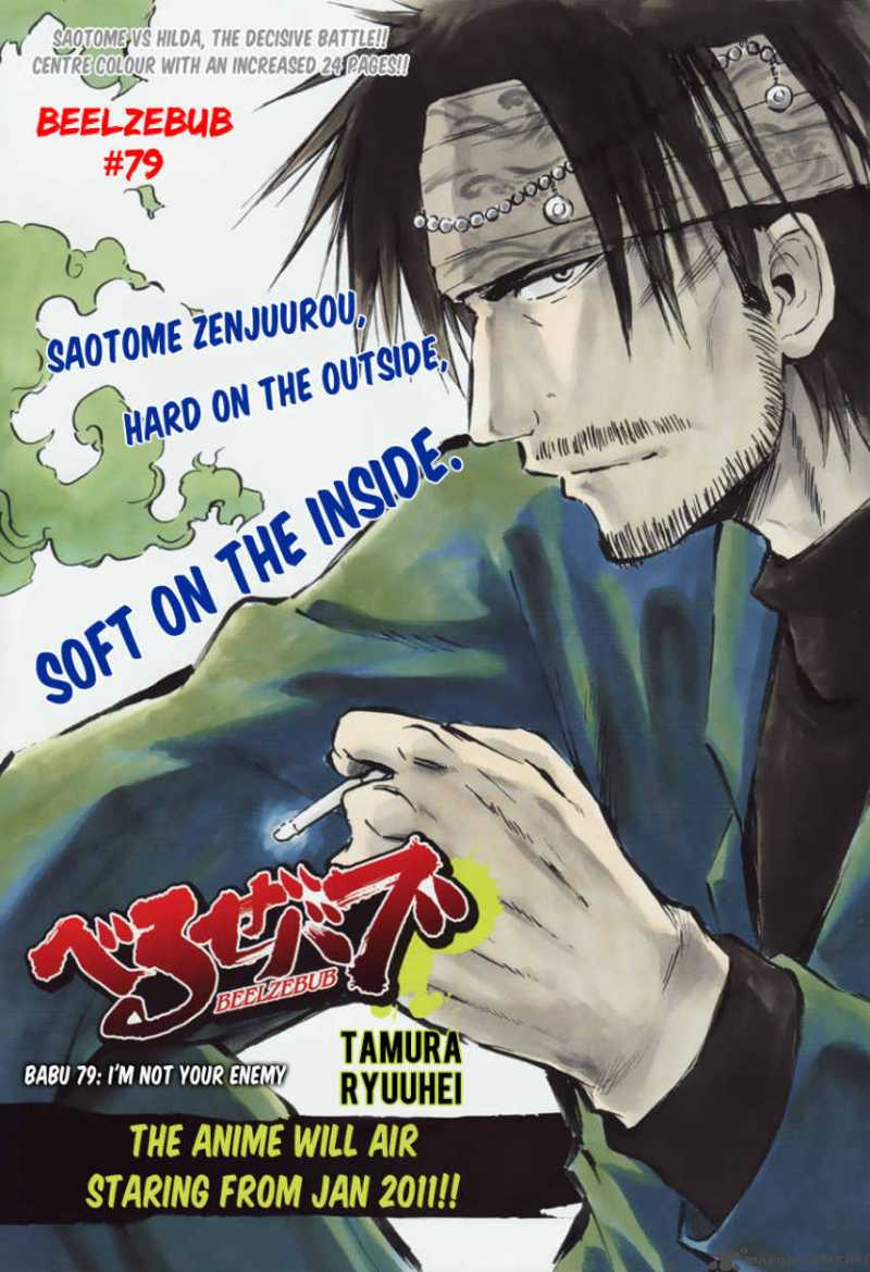 Beelzebub 79 1