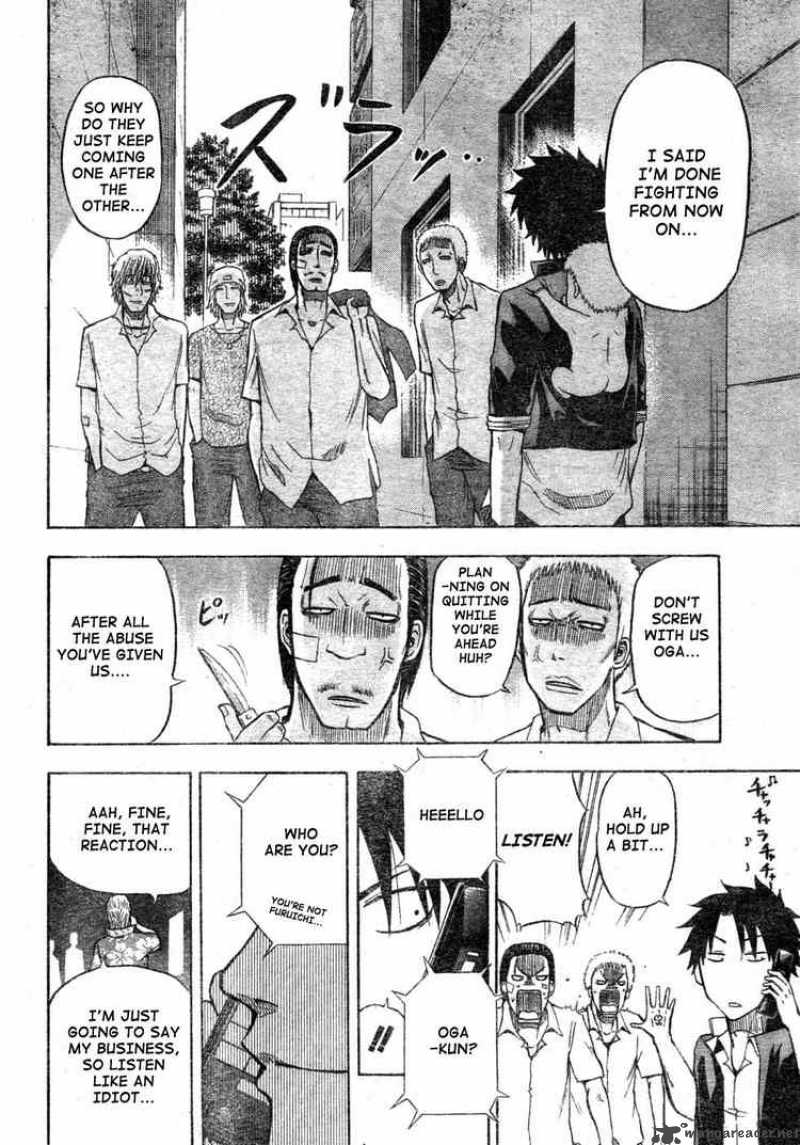 Beelzebub 8 12
