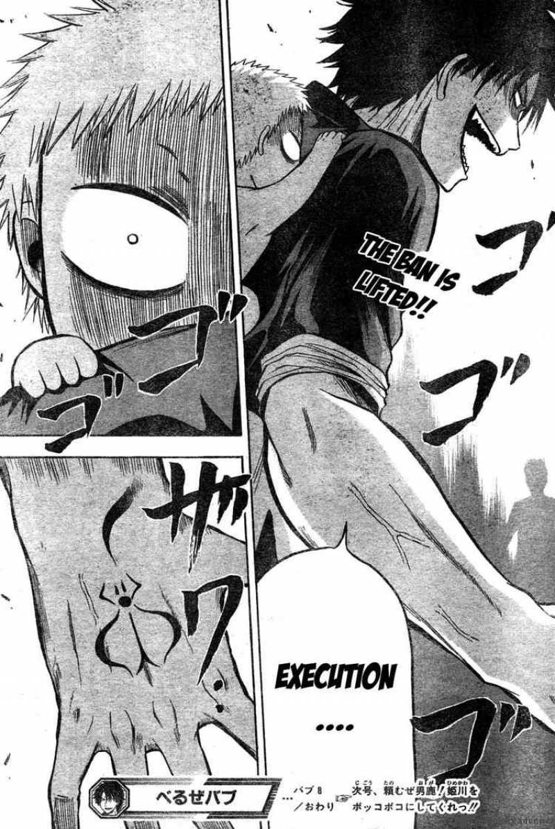 Beelzebub 8 19