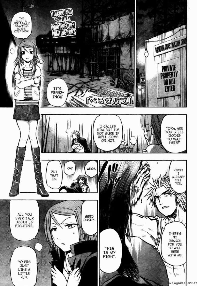 Beelzebub 82 2