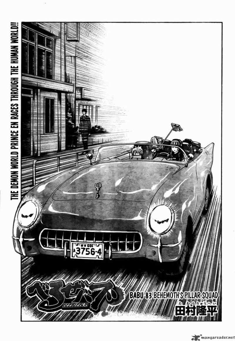 Beelzebub 83 4