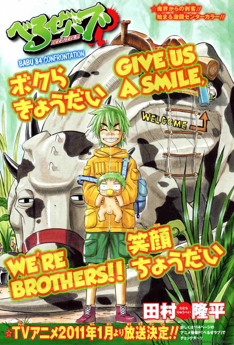 Beelzebub 84 2