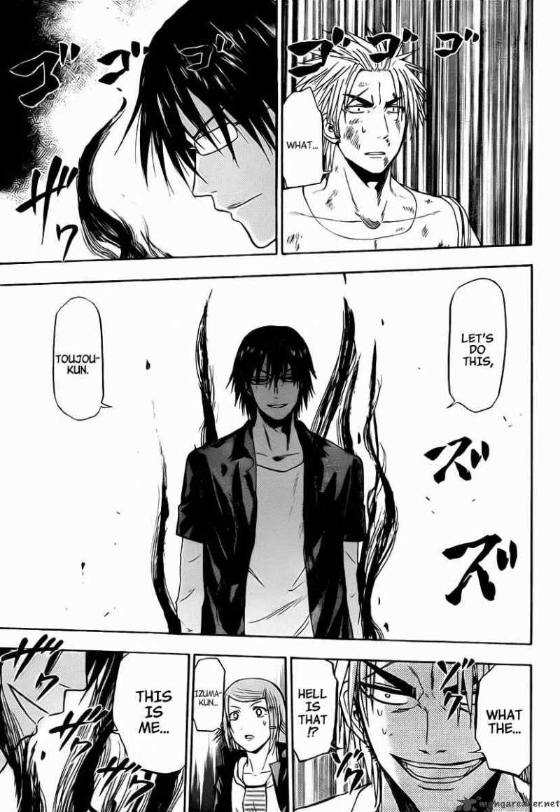 Beelzebub 84 4