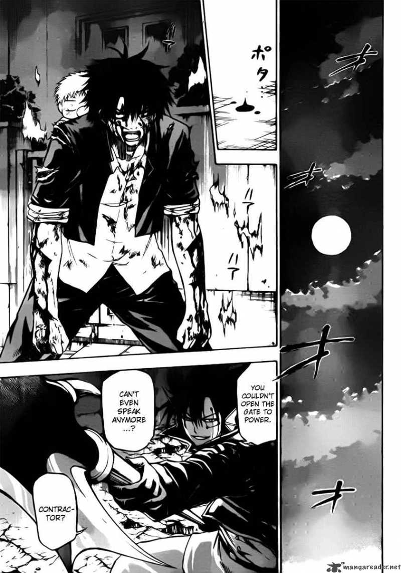 Beelzebub 86 11