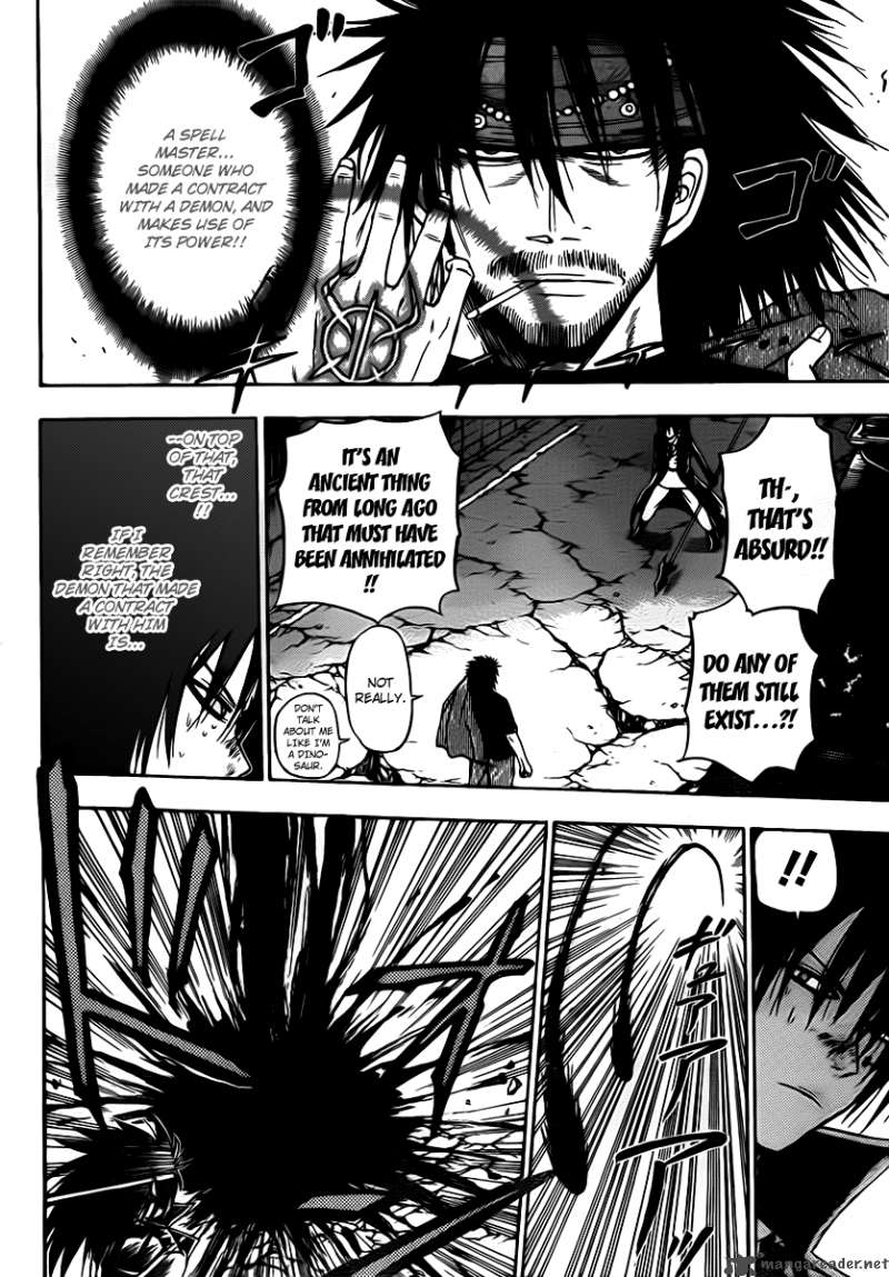 Beelzebub 87 12