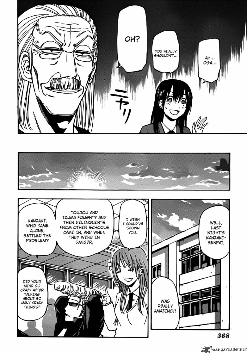 Beelzebub 88 18