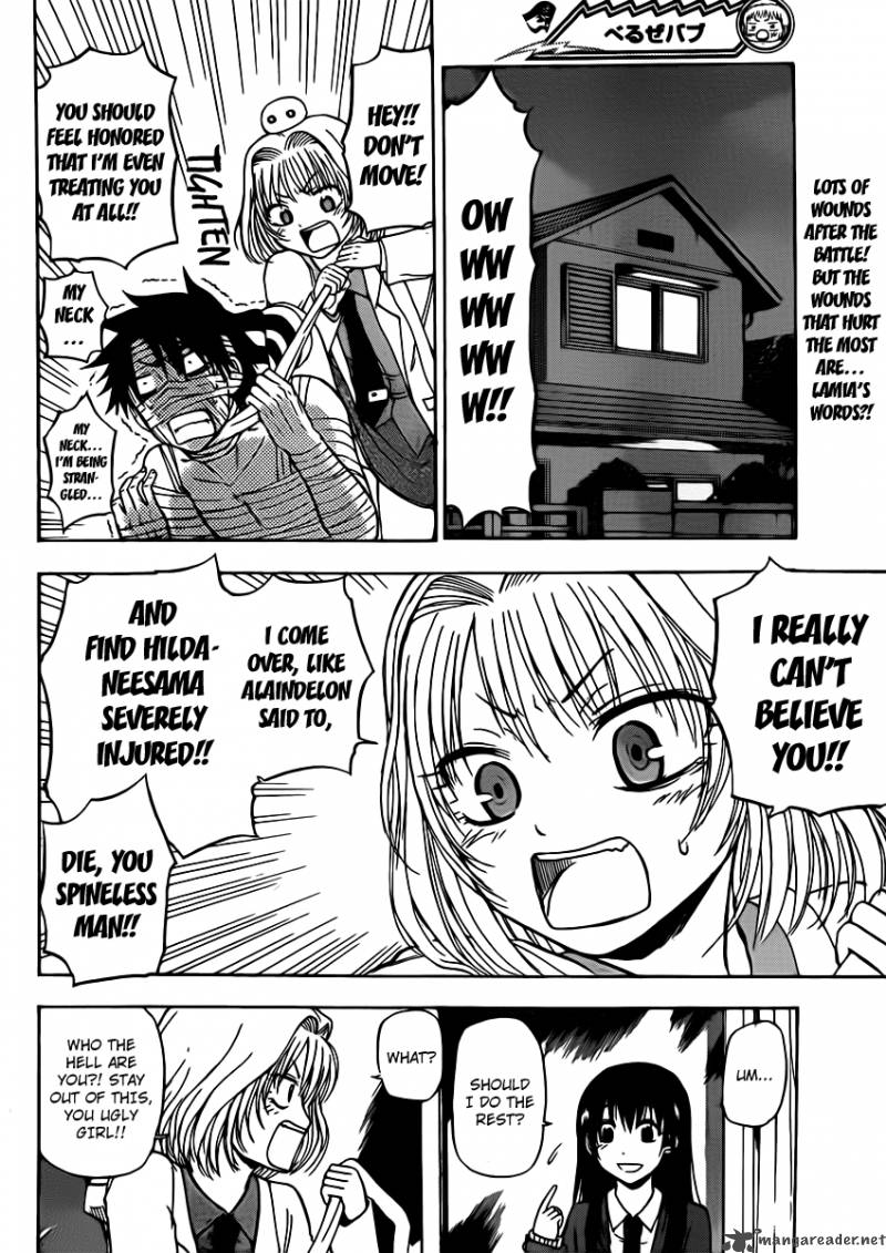 Beelzebub 88 2