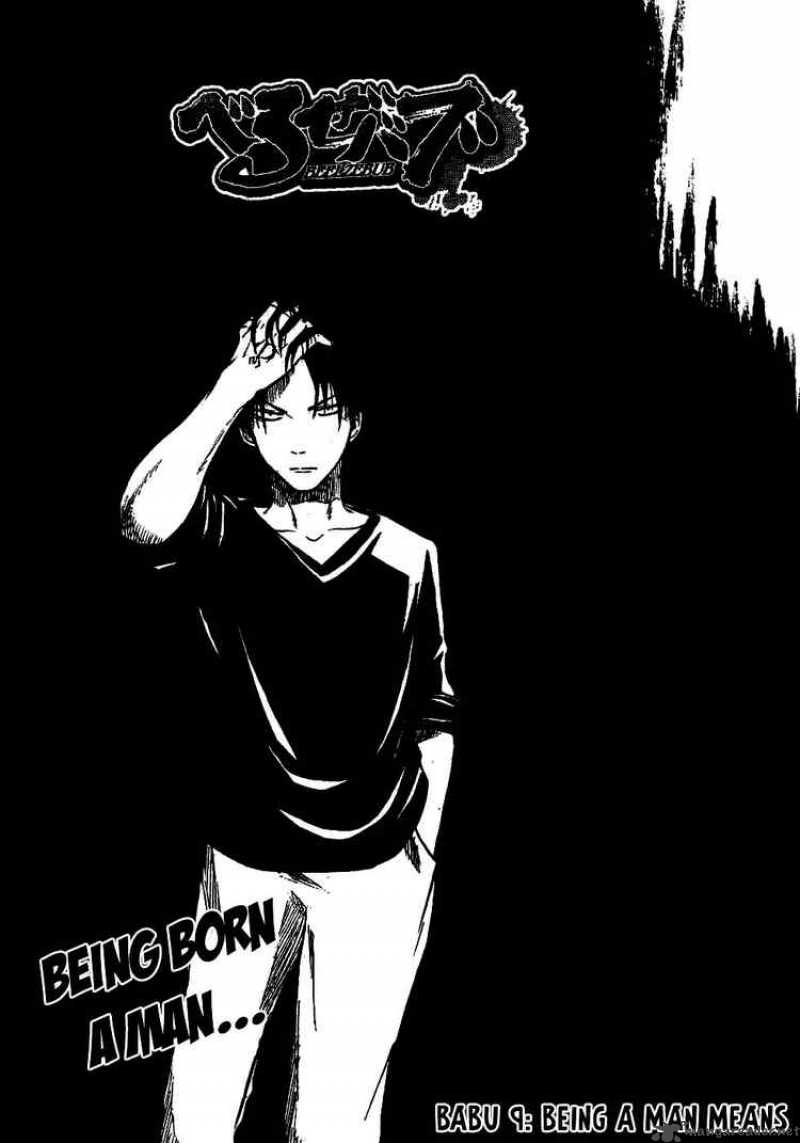 Beelzebub 9 2
