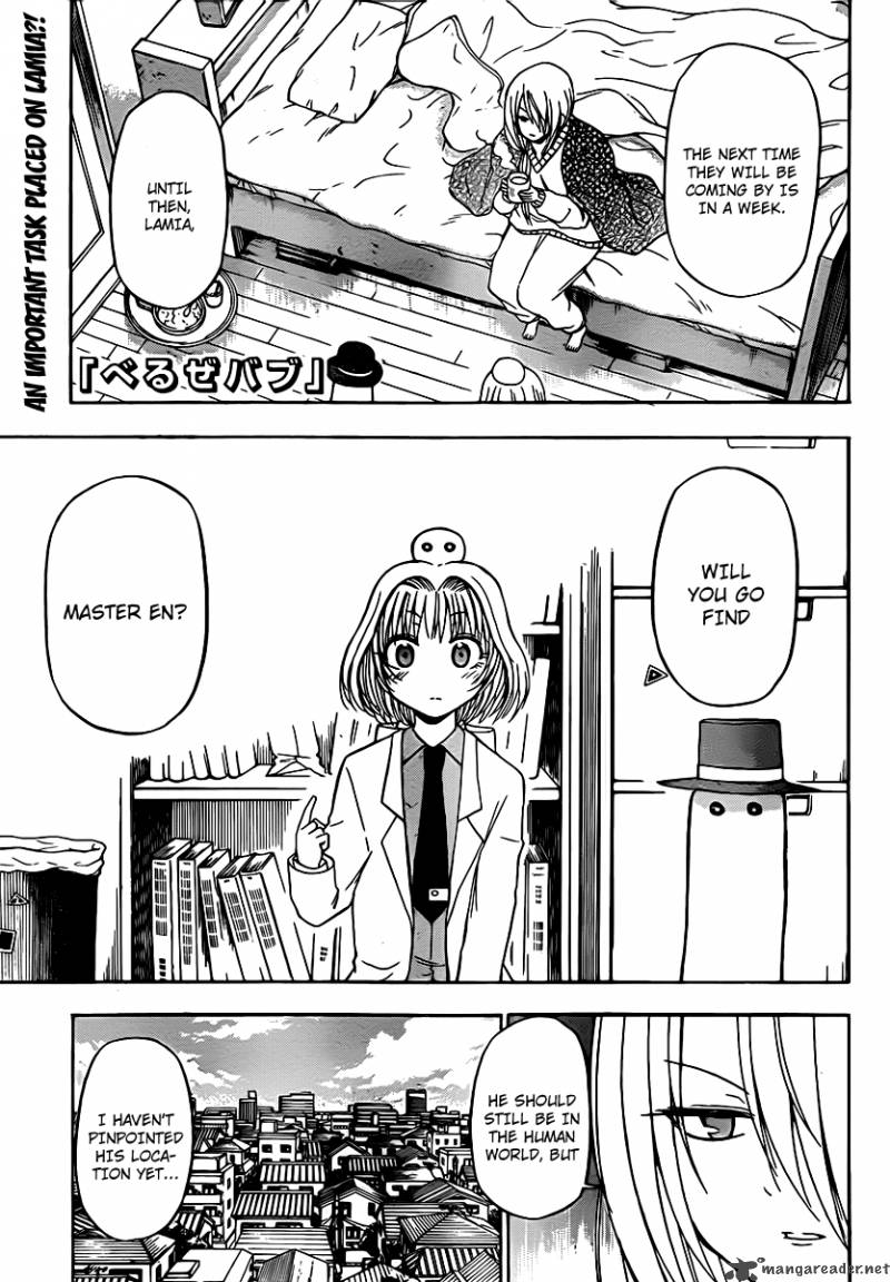 Beelzebub 90 1