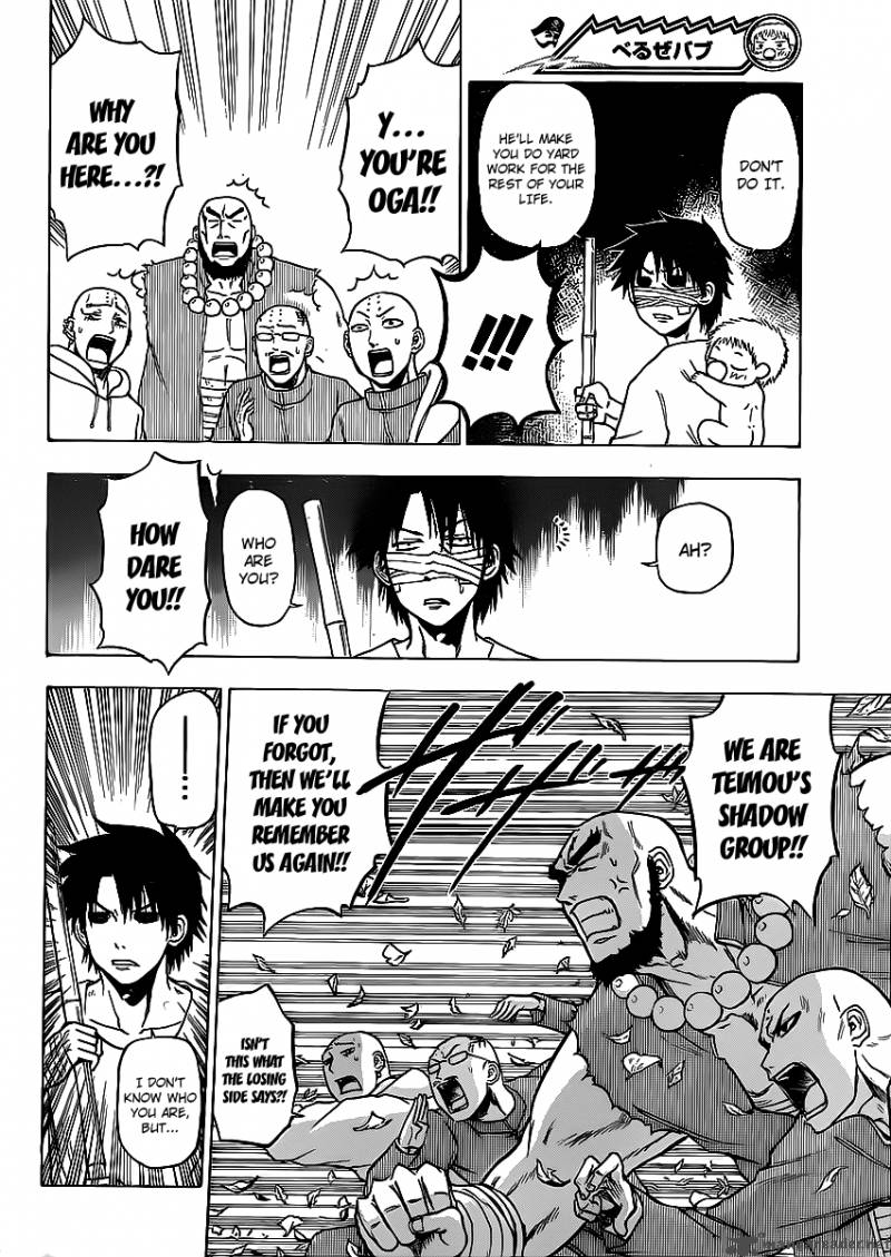 Beelzebub 90 16