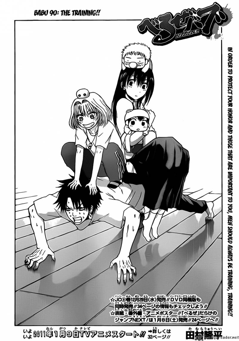 Beelzebub 90 2