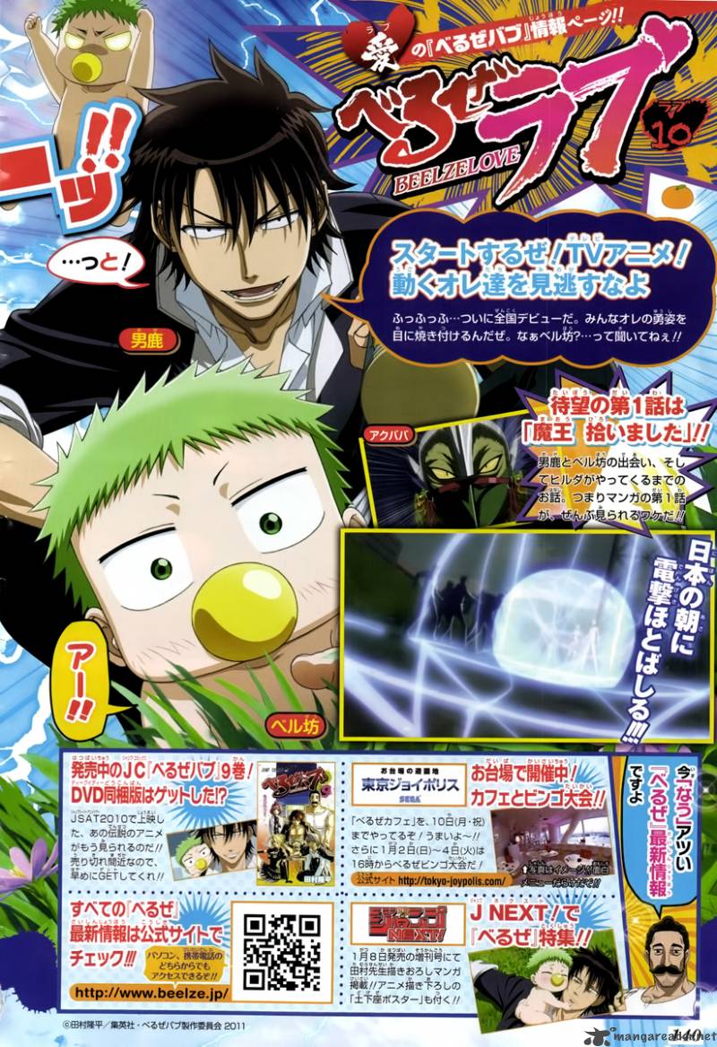 Beelzebub 91 2