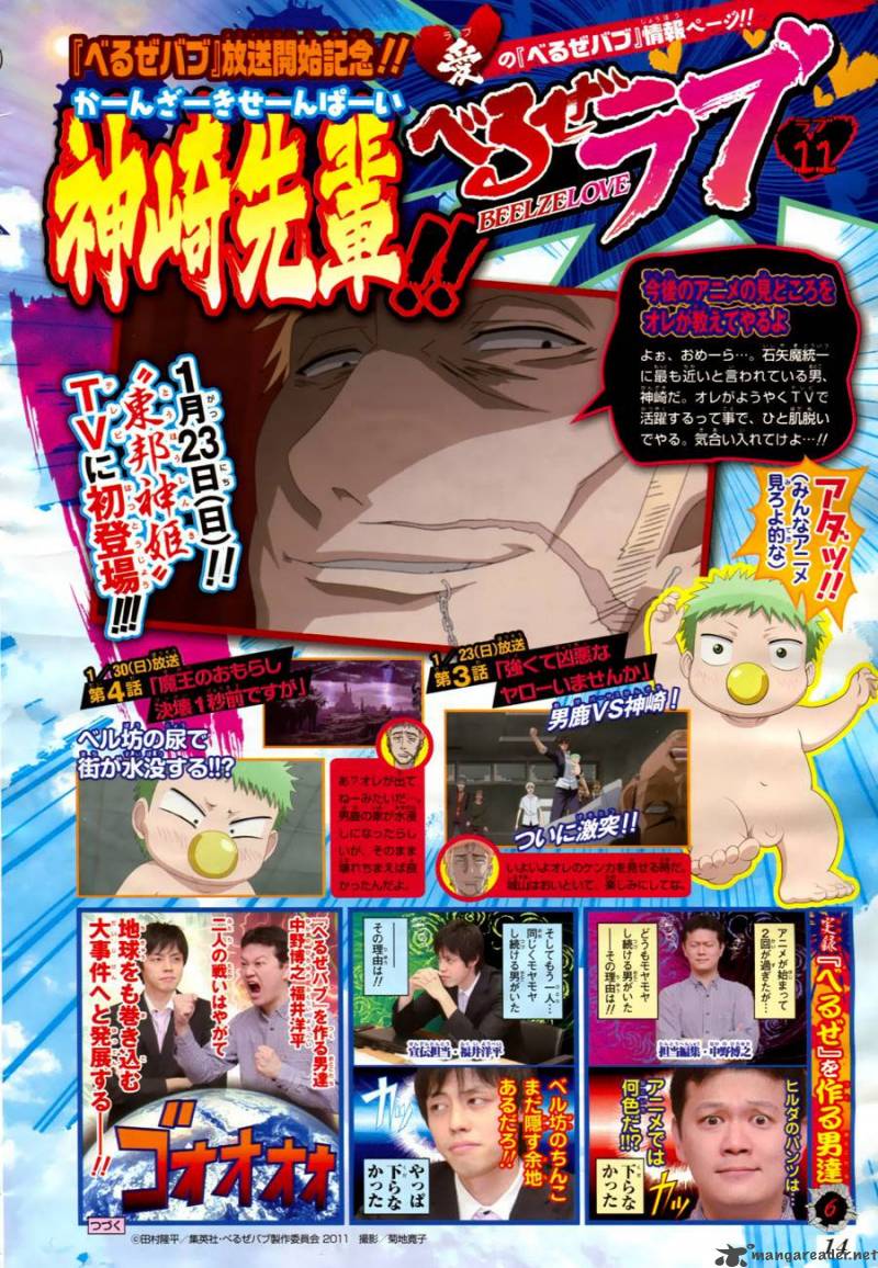Beelzebub 92 3