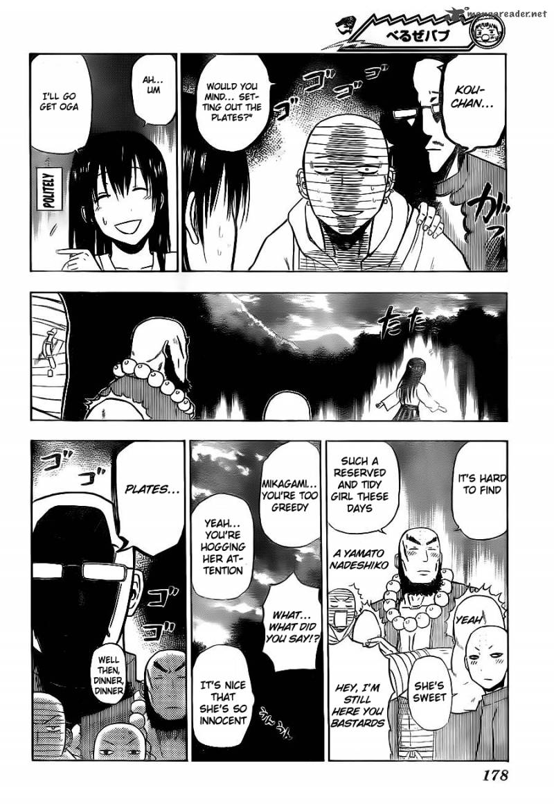 Beelzebub 93 14