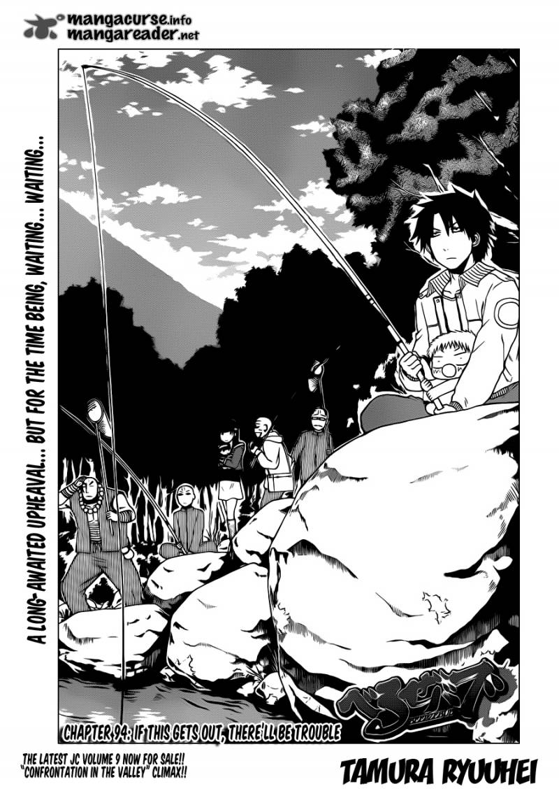 Beelzebub 94 1