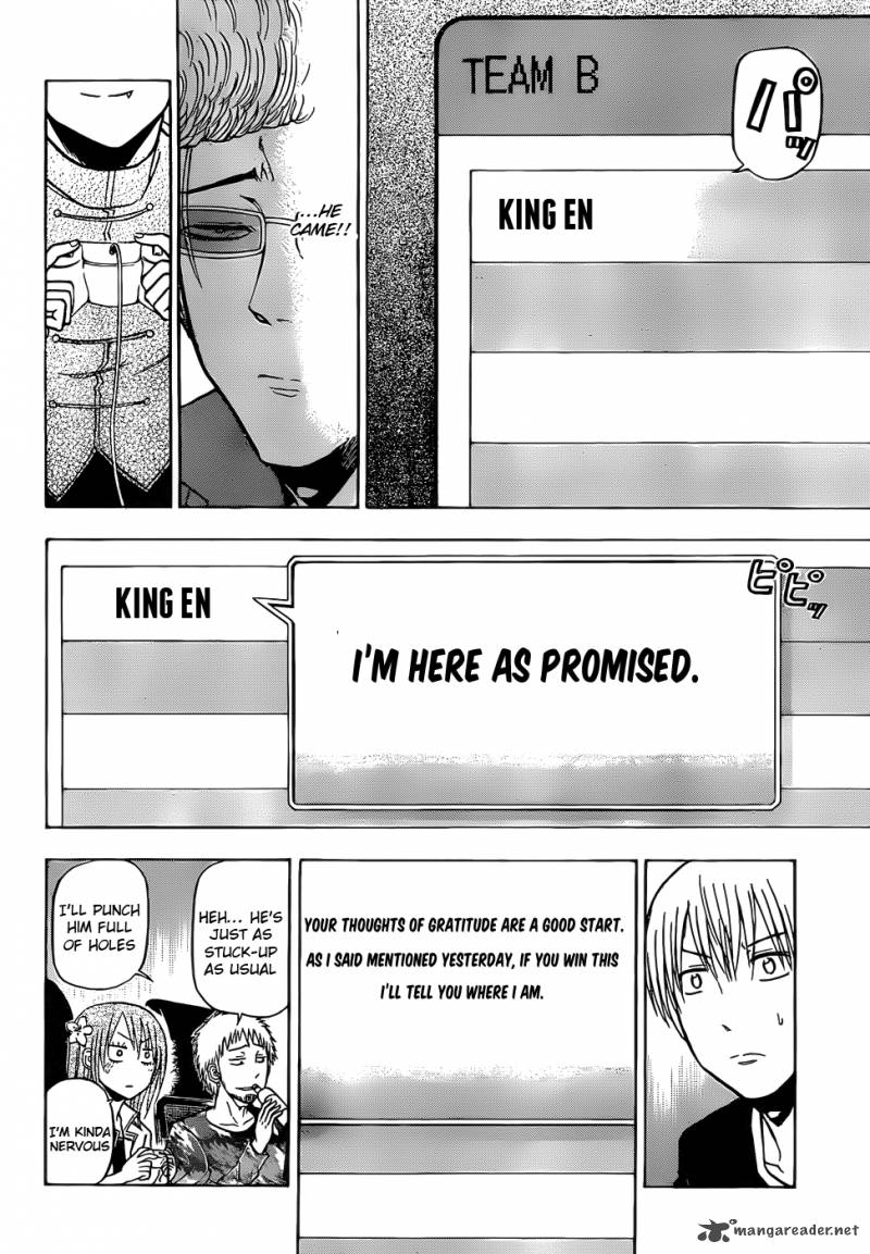 Beelzebub 96 17