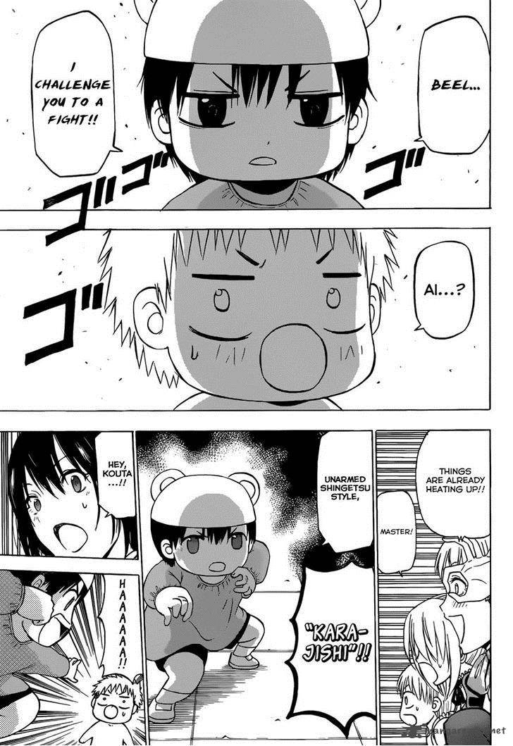 Beelzebub Side Story 1 20