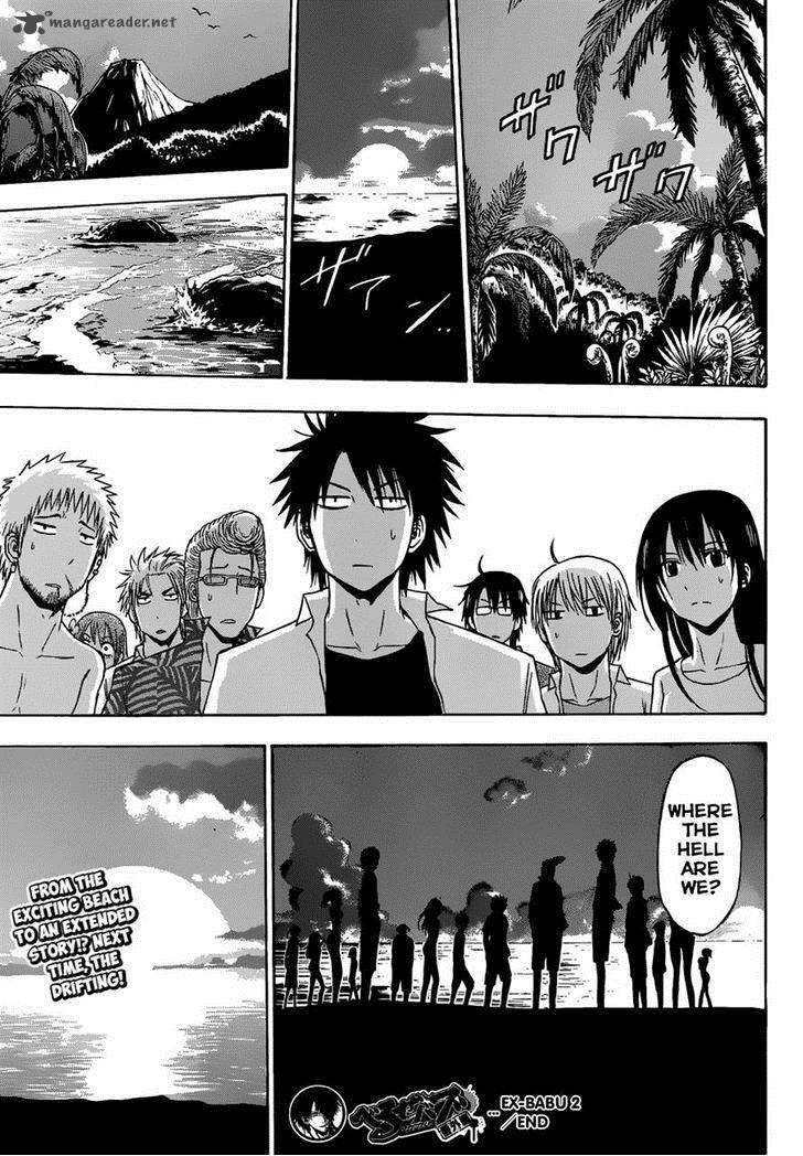 Beelzebub Side Story 2 23