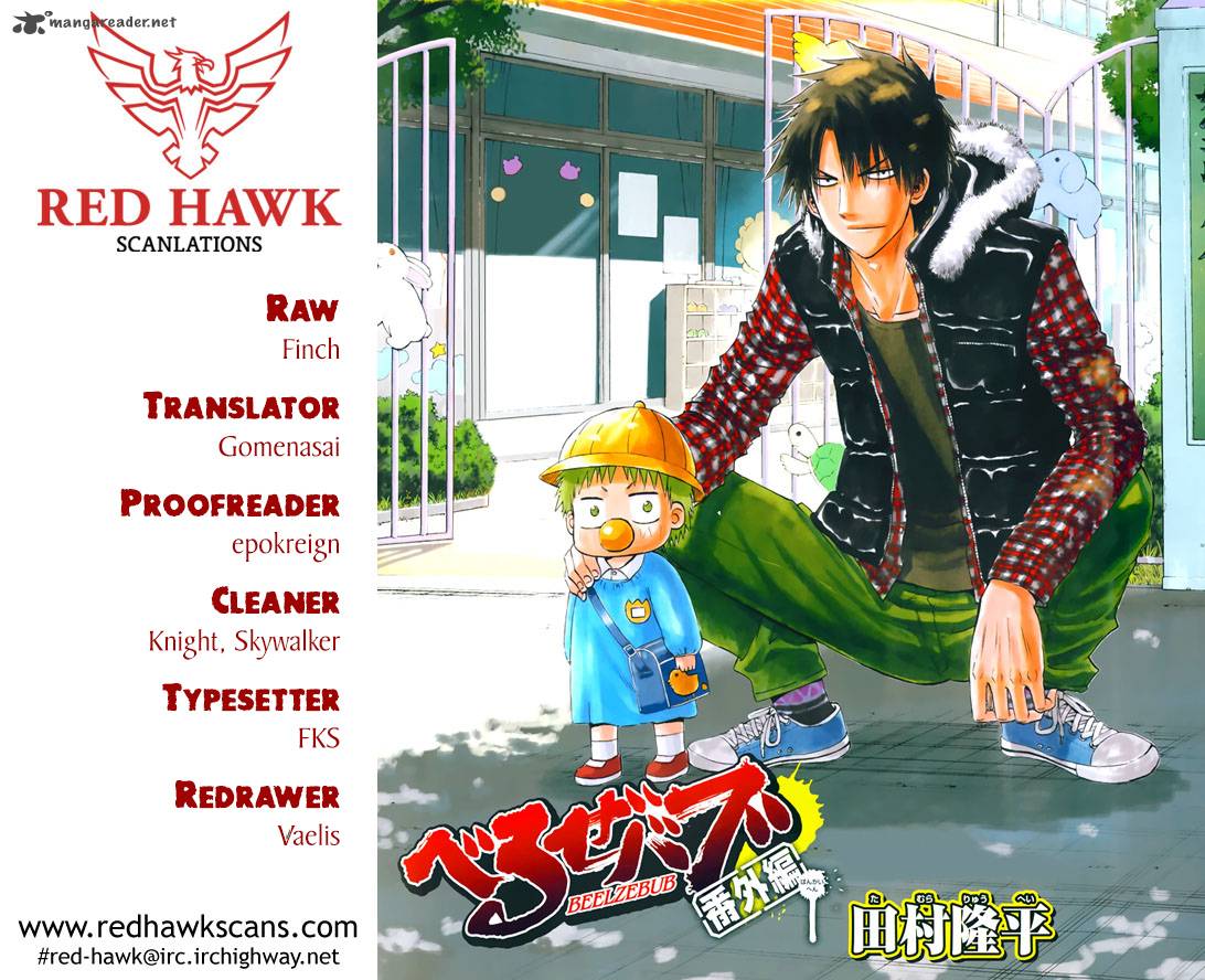 Beelzebub Side Story 3 1