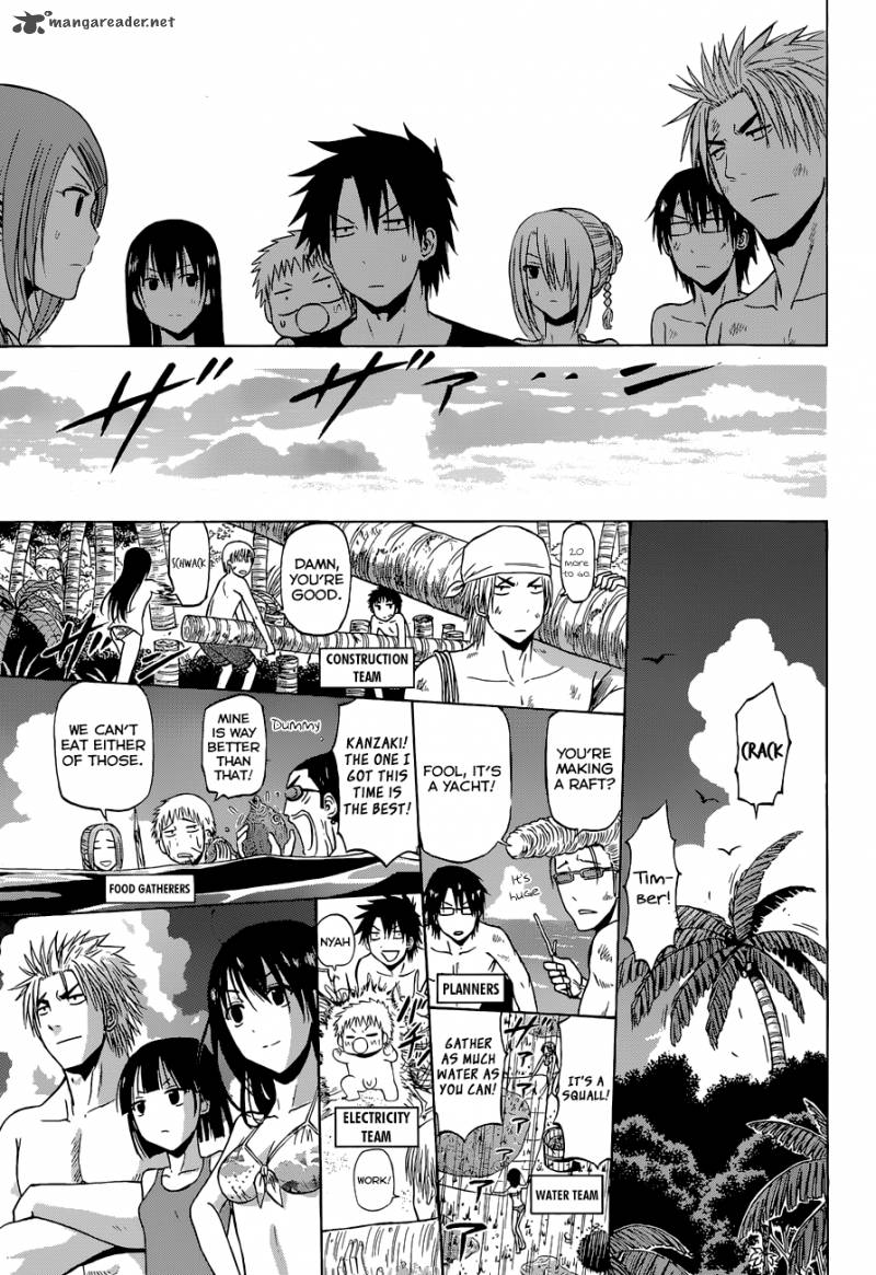 Beelzebub Side Story 3 14