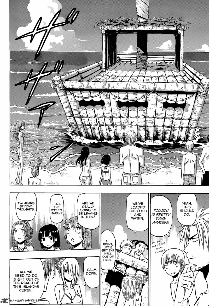 Beelzebub Side Story 3 15