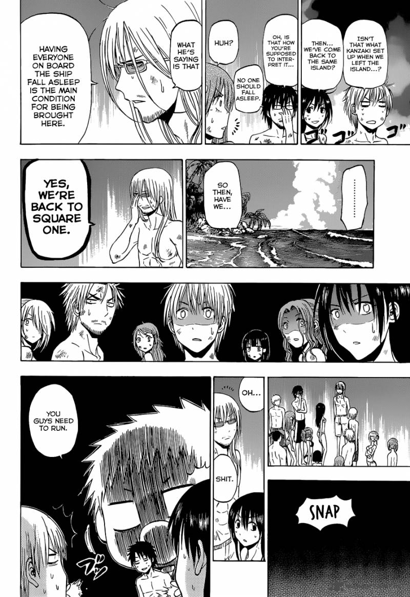 Beelzebub Side Story 3 25