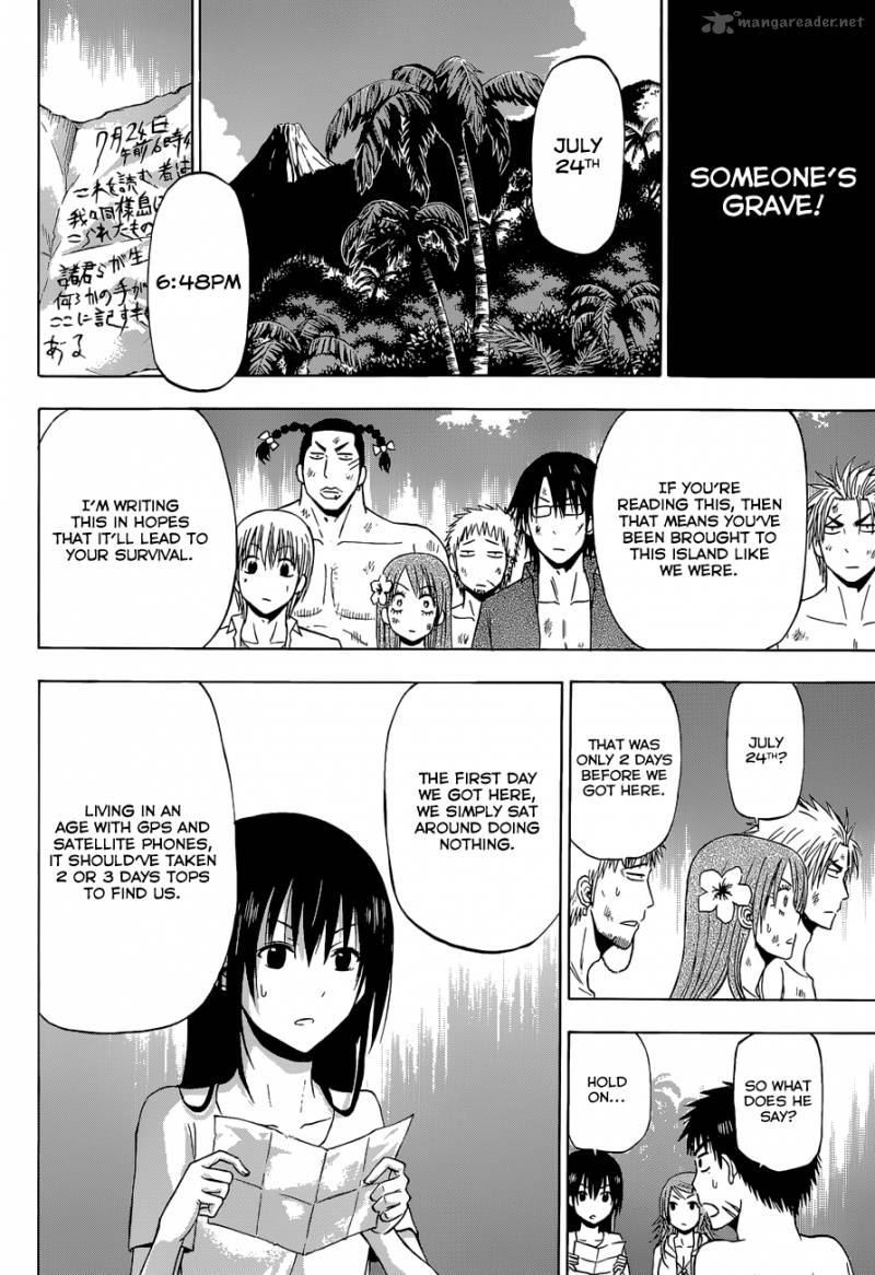 Beelzebub Side Story 3 9