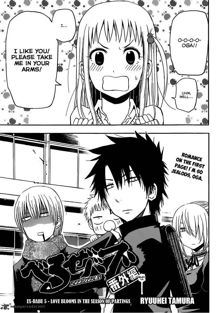 Beelzebub Side Story 5 2