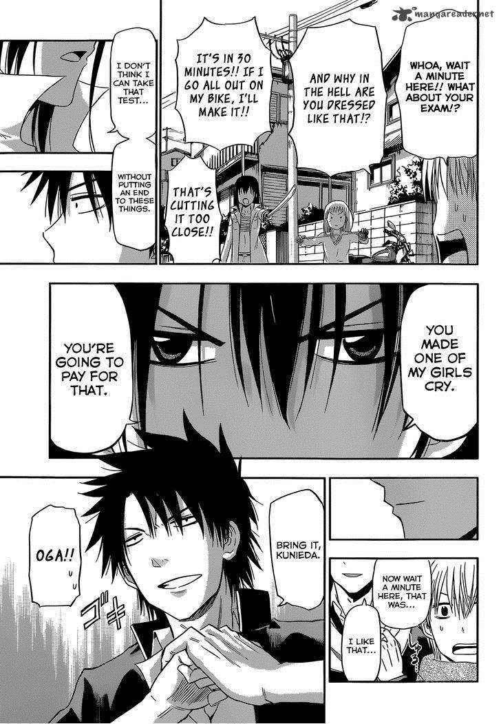 Beelzebub Side Story 5 26