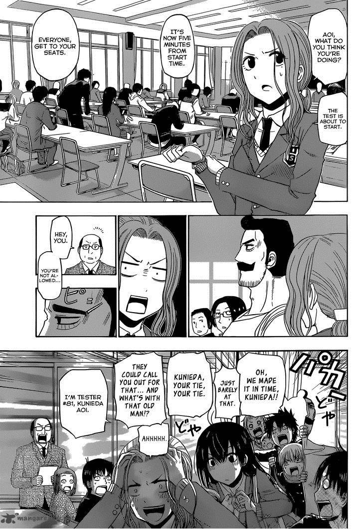 Beelzebub Side Story 5 30