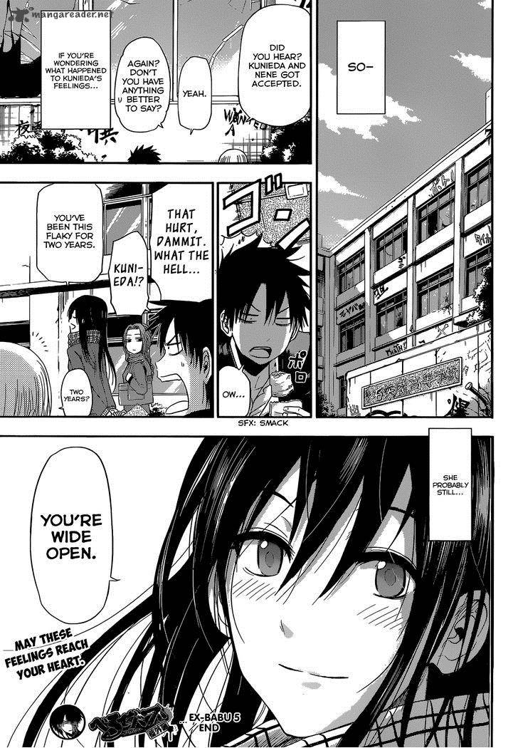 Beelzebub Side Story 5 32