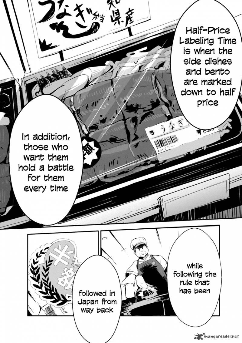 Ben To Zero Road To Witch 1 19