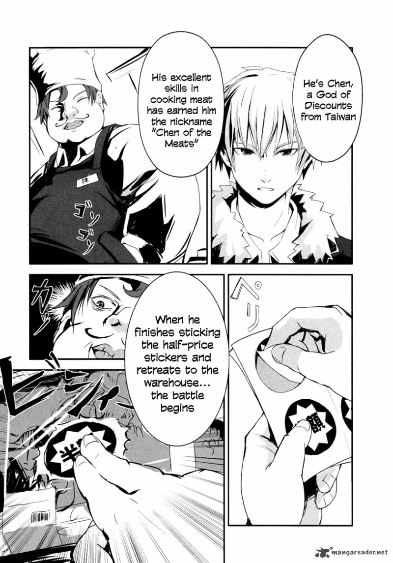 Ben To Zero Road To Witch 2 20