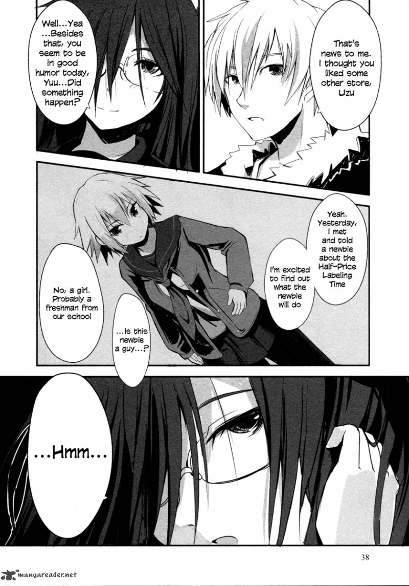 Ben To Zero Road To Witch 2 5