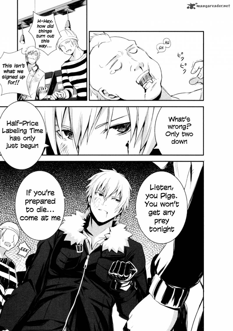 Ben To Zero Road To Witch 4 17