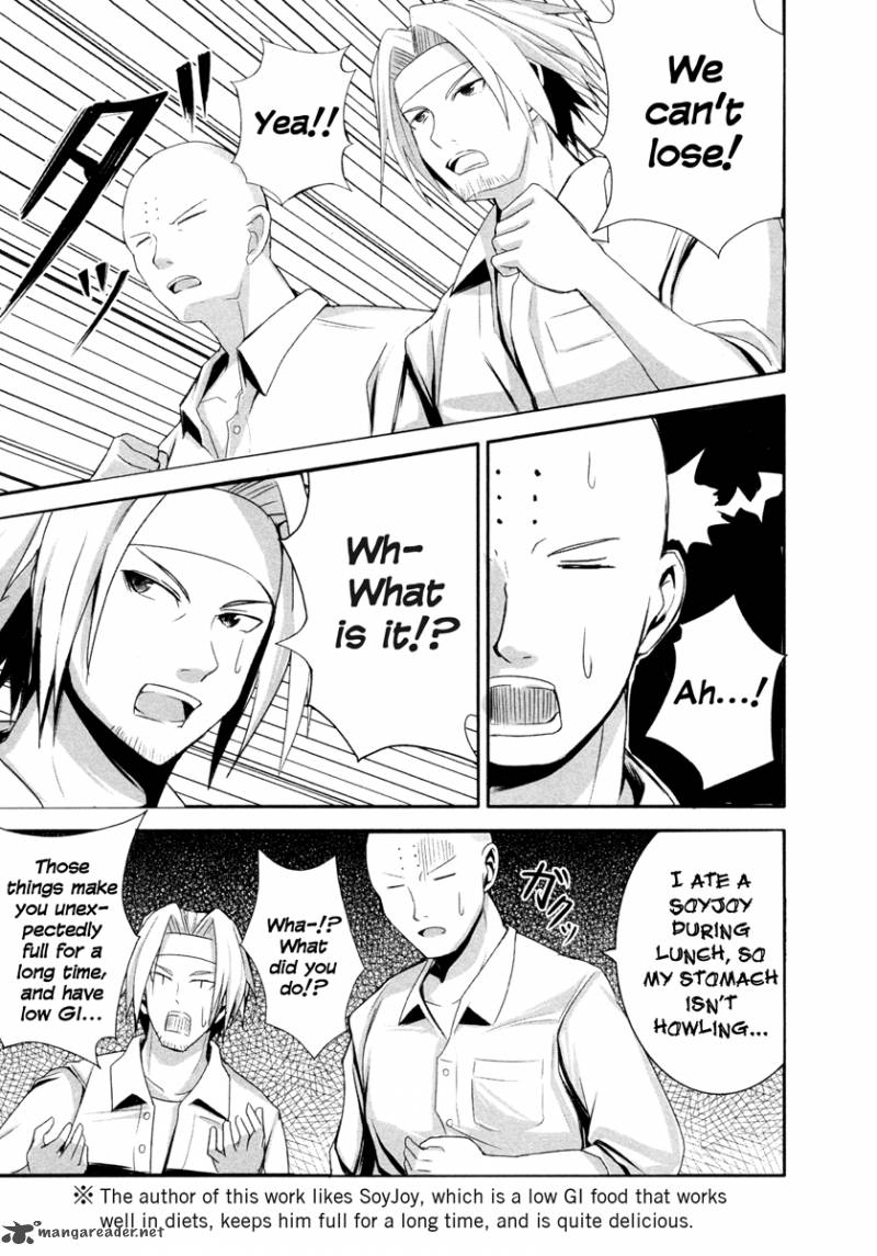Ben To Zero Road To Witch 5 21
