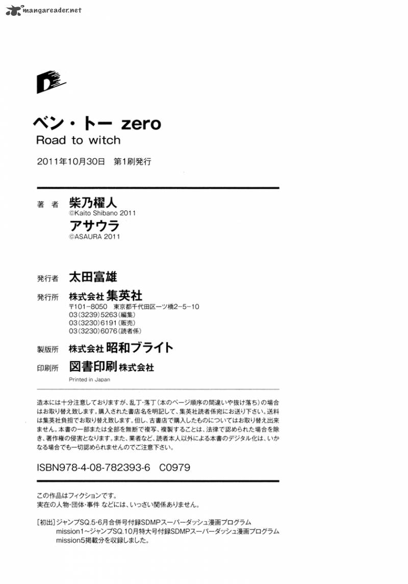 Ben To Zero Road To Witch 5 39
