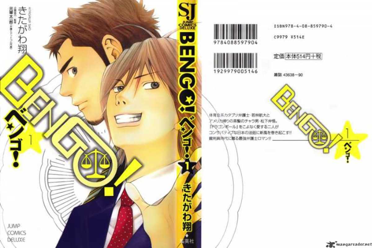 Bengo 1 3