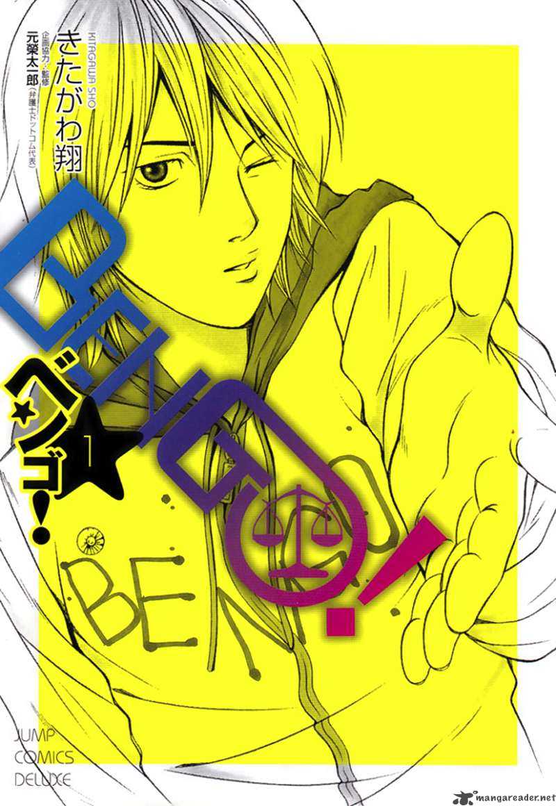 Bengo 1 5