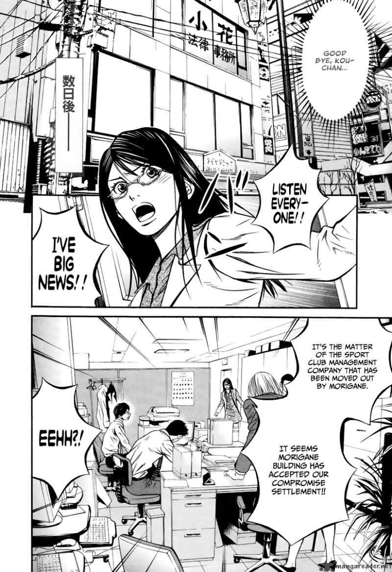 Bengo 5 13